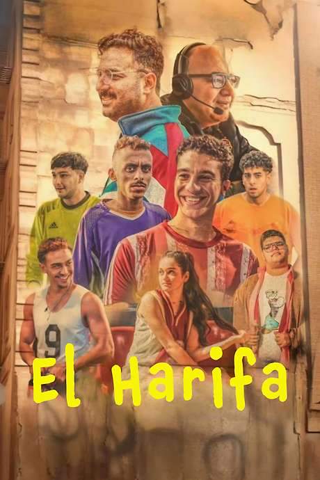 El Harifa